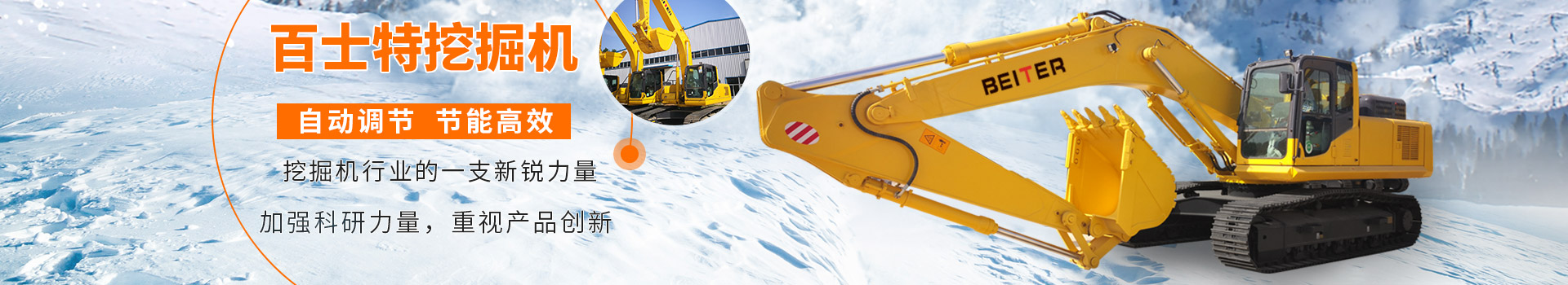 濟(jì)寧泰銘重工機(jī)械有限公司